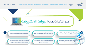 صرف الدفعة 84 من حساب المواطن لشهر نوفمبر 2024: معلومات وشروط الاستحقاق