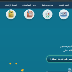 كيفية تحسين أداء الطلاب في اختبارات مكنون للقدرات
