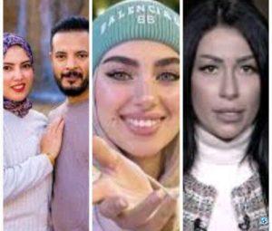 آخرهم داليا فؤاد.. بلوجرز استغلوا شهرتهم في إفساد المجتمع