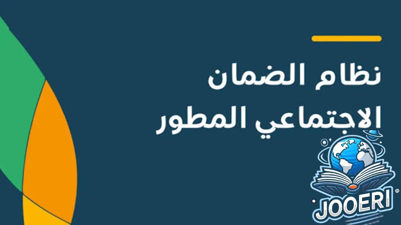 أحذر أن تكون منهم.. إيقاف صرف المستحقات لهذه الفئات بسبب امتلاكهم لهذه الأشياء تعرف عليهم