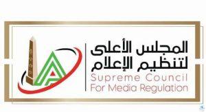 أضر بسمعتها.. شركة خدمات مالية تتقدم ببلاغ لـ «الأعلى الإعلام» ضد أحد الصحفيين