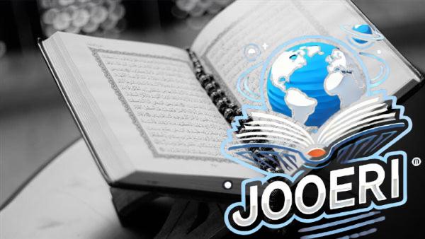 أفضل صيغة للصلاة على النبي ليلة الجمعة ويومها.. الإفتاء تنصح بهذه الطريقة