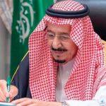 أمر ملكي زيادة معاش الضمان الاجتماعي 20% من شهر ديسمبر 2024..هل هذا الخبر حقيقة أم أشاعة؟