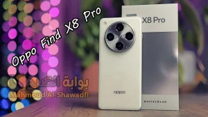“أوبو تكتسح الجميع”.. سعر ومواصفات هاتف Oppo Find X8 Pro بمعالج قوي والاتصال اللاتلامسي ومقاومة للماء