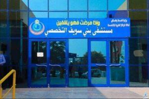 إجراء جراحة ناجحة لتثبيت كسور متعددة في الوجه والفكين لشاب ببني سويف