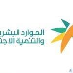 إشغال الوظائف بالترقيات