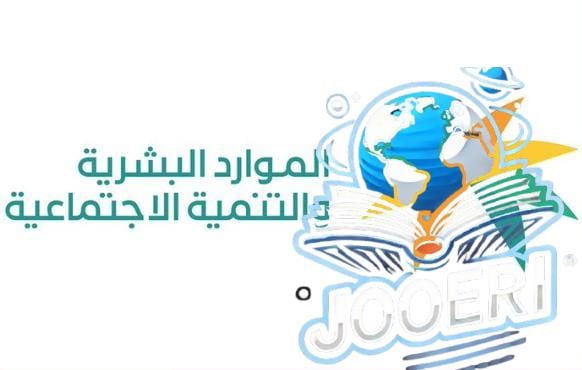 إشغال الوظائف بالترقيات