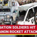 إصابة جنود إيطاليين في هجوم صاروخي بلبنان؛ قصف قاعدة اليونيفيل في شام