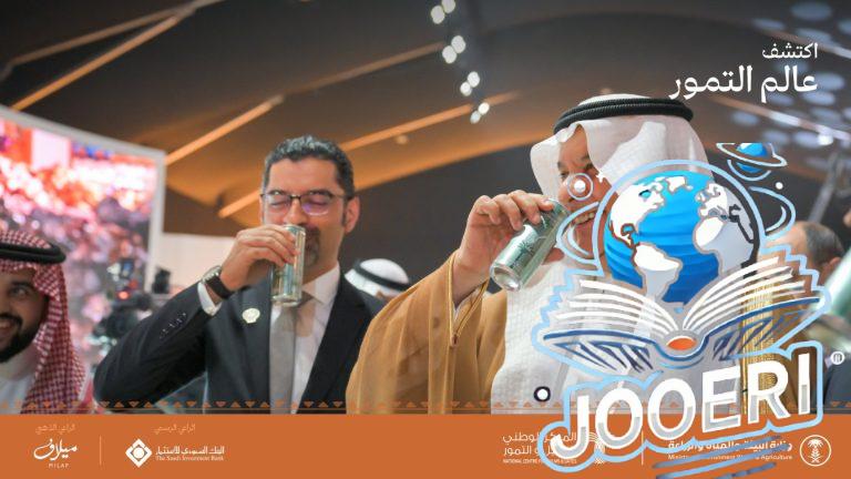 إطلاق أول منتج عالمي مستخلص من التمور في السعودية