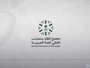 إطلاق النسخة الرابعة من مسابقة تحدي الإلقاء للأطفال..تعرفوا على مساراتها