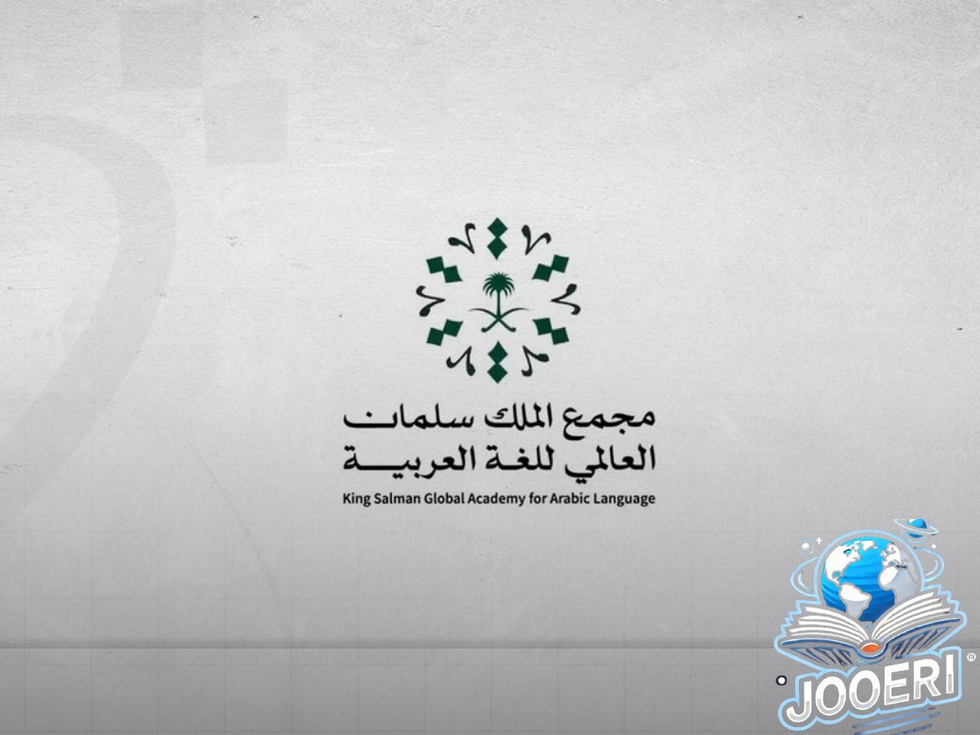 إطلاق النسخة الرابعة من مسابقة تحدي الإلقاء للأطفال..تعرفوا على مساراتها