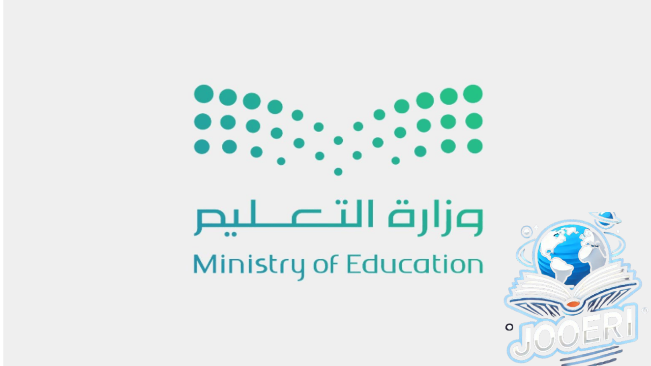 إلغاء ربط العلاوة السنوية بالرخصة المهنية وخطوات التسجيل الشروط المرتبطة