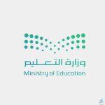 إلغاء ربط العلاوة السنوية للمعلمين في السعودية بالحصول على ‎الرخصة المهنية.. إليكم التفاصيل