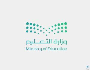 إلغاء ربط العلاوة السنوية للمعلمين في السعودية بالحصول على ‎الرخصة المهنية.. إليكم التفاصيل