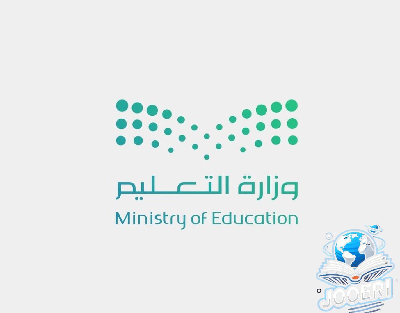 إلغاء ربط العلاوة السنوية للمعلمين في السعودية بالحصول على ‎الرخصة المهنية.. إليكم التفاصيل