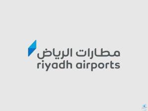 إنجاز عالمي كبير.. مطارات الرياض تحصد 5 جوائز دولية