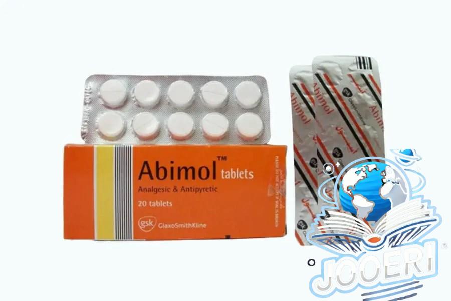ابيمول ABIMOL مسكن للألم وخافض للحرارة | دواعي الأستعمال والجرعة والسعر والأضرار