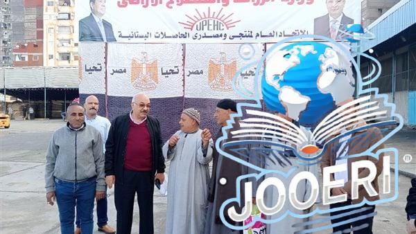 اتحاد مُنتجي ومُصدري الحاصلات البستانية يتابع تسليم تقاوي البطاطس للمزارعين في الإسكندرية