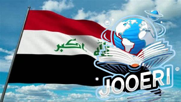استقطاع 1% من الرواتب لدعم لبنان وغزة