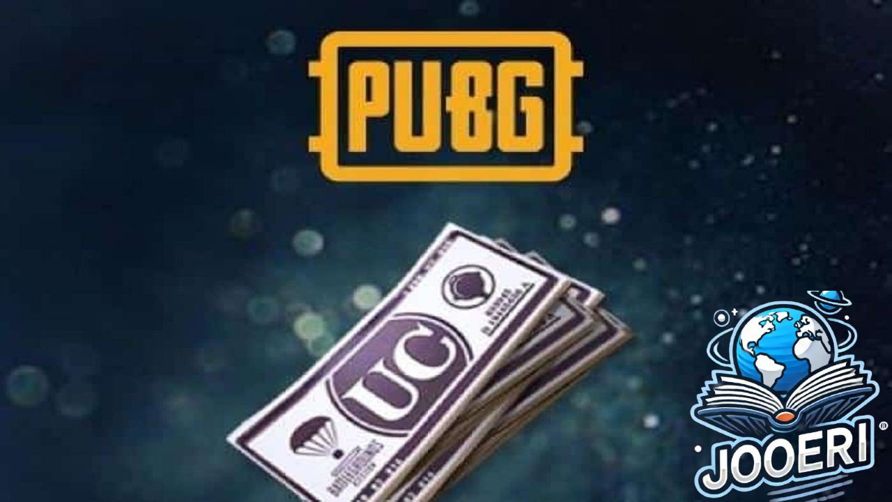 استلم 850 شدة مجانية من خلال شراء هذه الحزمة طريقة شحن شدات ببجي UC عبر الموقع الرسمي