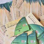 خطوات نقل البطاقة التموينية من محافظة إلى أخرى 2022