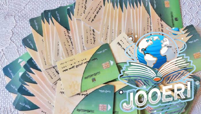 خطوات نقل البطاقة التموينية من محافظة إلى أخرى 2022