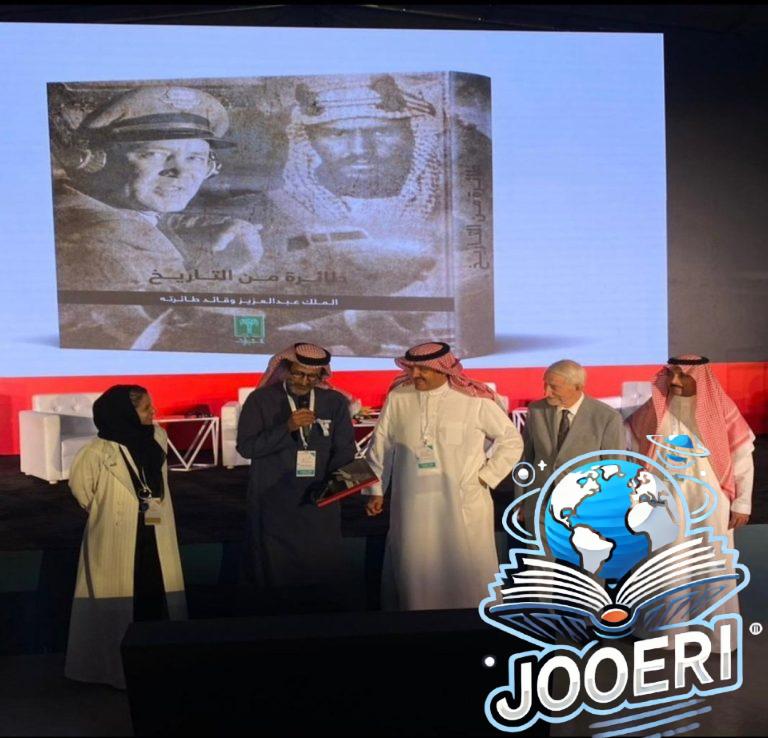 الأمير سلطان بن سلمان بن عبدالعزيز يكشف عن كتابه الجديد طائرة من التاريخ.. تعرفوا على محتواه