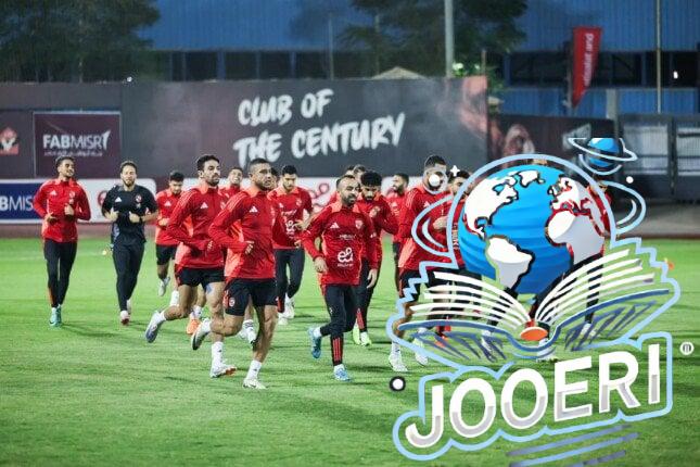 الأهلي يختتم تدريباته اليوم استعدادًا لمواجهة الاتحاد ‏السكندري