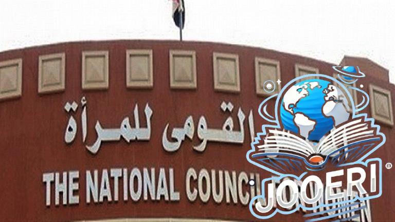 الإدارة المصرية مؤمنة وداعمة لحقوق النساء كشريك للمجتمع