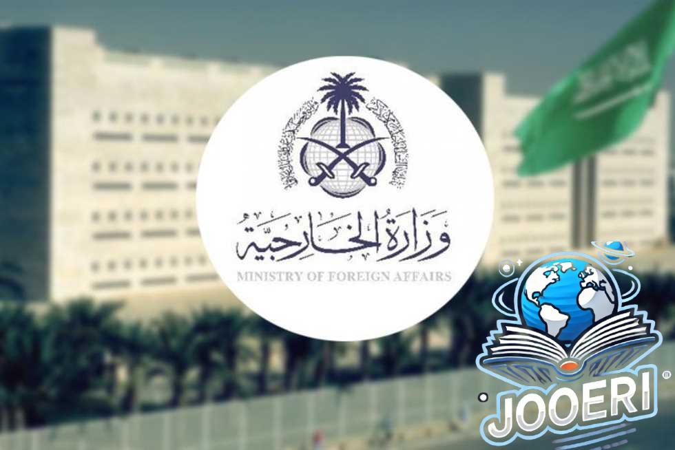 الاستعلام عن التأشيرات برقم الجواز من القنصلية السعودية أون لاين 1446