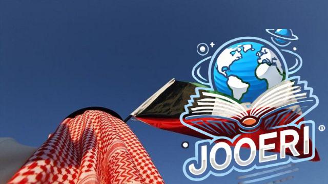  الاهمية التجارية لدولة الكويت قديما