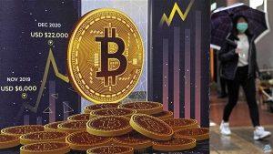البتكوين - سعر البتكوين - الدولار - ترامب