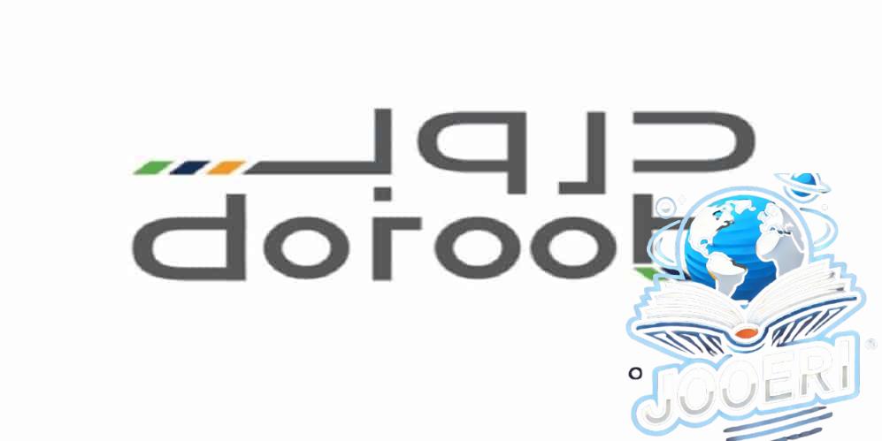 منصة دروب للأفراد