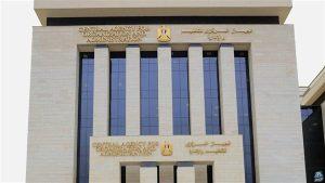 التنظيم والإدارة يعلن خبرا مهمًا للمتقدمين لمسابقة وظيفة معلم مساعد لغة عربية