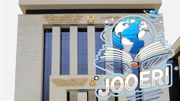 التنظيم والإدارة يعلن خبرا مهمًا للمتقدمين لمسابقة وظيفة معلم مساعد لغة عربية