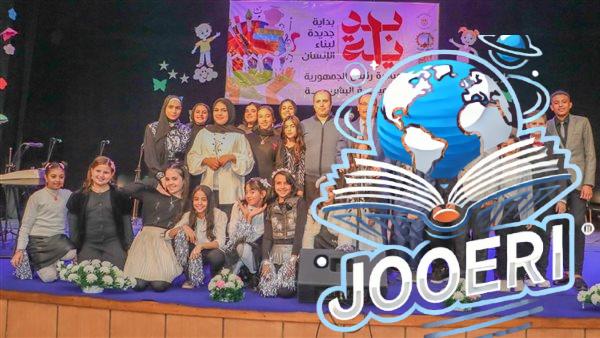 الثقافة تحتفل بـ عيد الطفولة على مسرح 23 يوليو بالمحلة