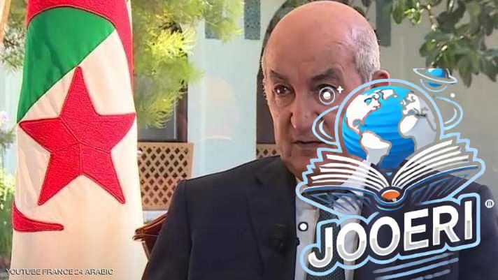 الجزائر.. تعيين حكومة جديدة برئاسة محمد النذير العرباوي