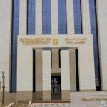 «الجهاز المركزي للتنظيم والإدارة» يعلن عن وظائف بمديريات الأوقاف.. الشروط وموعد التقديم