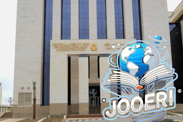 «الجهاز المركزي للتنظيم والإدارة» يعلن عن وظائف بمديريات الأوقاف.. الشروط وموعد التقديم
