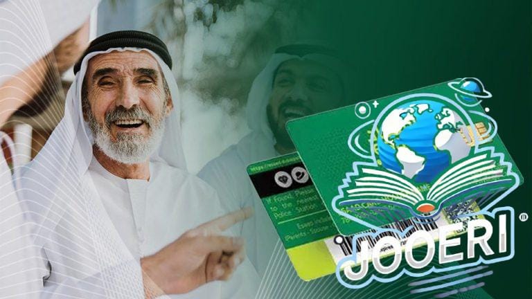 كيفية الحصول على بطاقة اسعاد Esaad card في الإمارات 2025