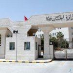 الخارجية الأردنية تدين بأشد العبارات قصف مدرسة «أبو عاصي» في مخيم الشاطئ