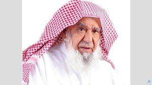 التعرف على عائلة الراجحي