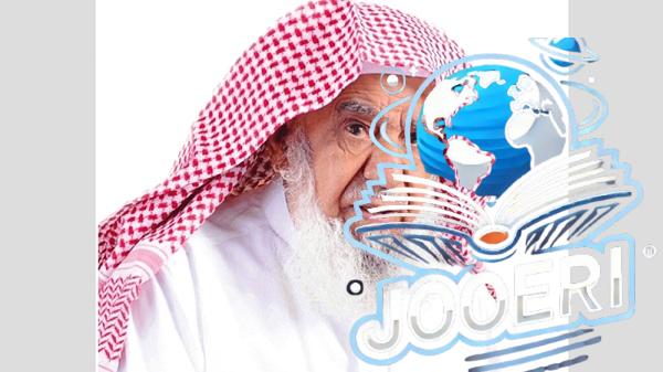 التعرف على عائلة الراجحي