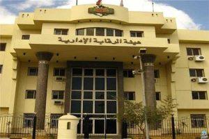 «الرقابة الإدارية» تضبط شخص تخصص في إنشاء منصات لتقديم خدمات الاختراق والتصيد الاحتيالي الإلكتروني