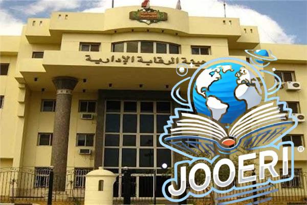 «الرقابة الإدارية» تضبط شخص تخصص في إنشاء منصات لتقديم خدمات الاختراق والتصيد الاحتيالي الإلكتروني