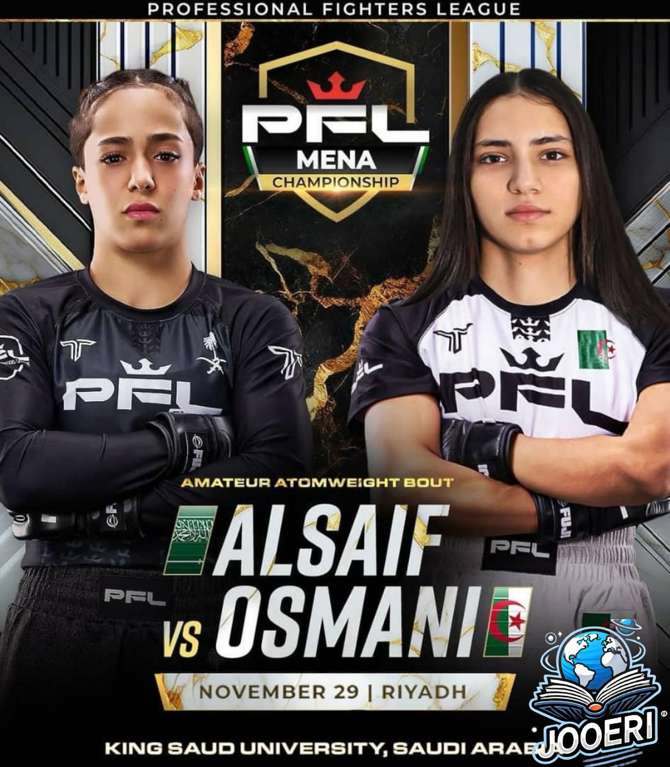 السعودية هتان السيف تشارك في مواجهات فنون القتال المختلطة لتحديد أبطال الشرق الأوسط المقرر إقامتها بالرياض