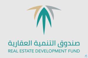 العقاري السعودي يودع الدعم السكني لشهر نوفمبر 2024.. إليكم التفاصيل