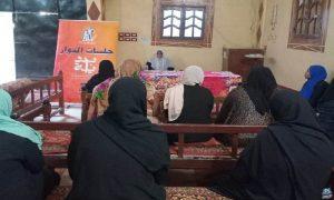 القومى للمراة بأسوان يتابع سلسلة جلسات الدوار للتوعية المجتمعية