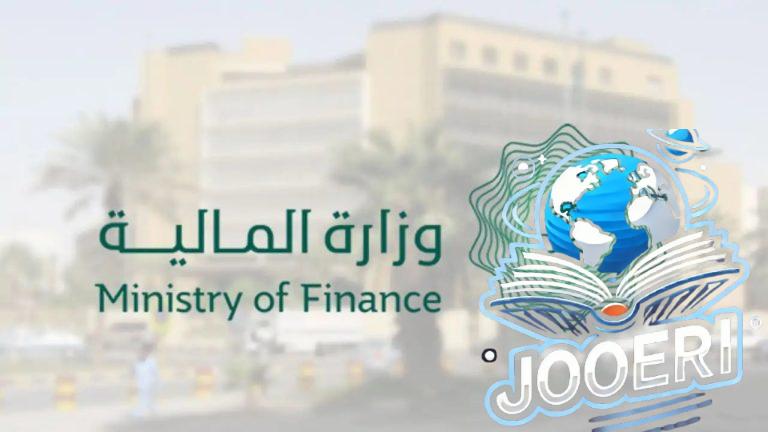 “المالية تحسم الجدل”.. تبكير موعد نزول الراتب هذا الشهر 1446 وش حقيقة الخبر؟