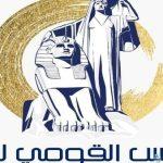 المجلس القومي للمرأة يهنئ الفائزات بجوائز التميز الحكومي العربي